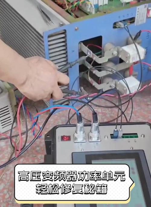 高壓變頻器功率單元的故障和維修，高壓變頻器濾網